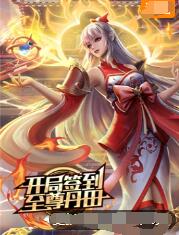 正规seo优化共同合作